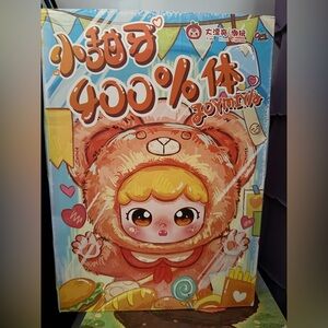 BB3 by Joymiya 400% Blind Box! NEW In Box. Scented